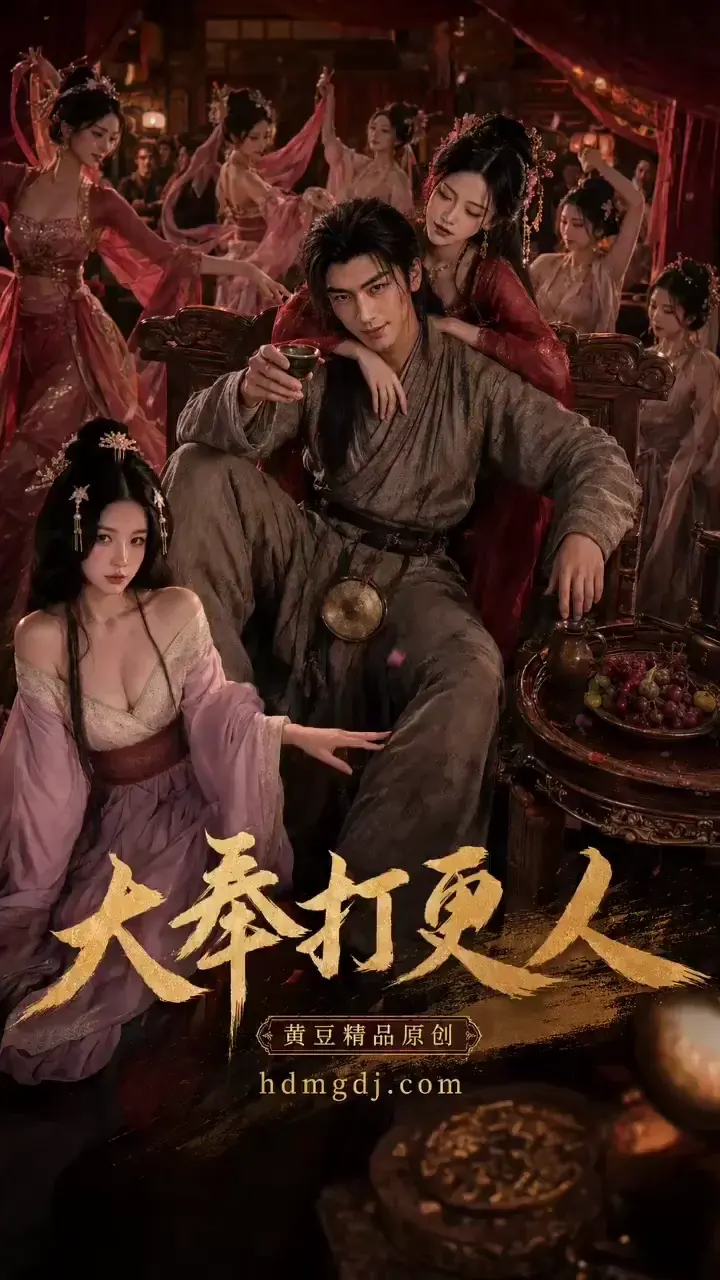 闪婚甜妻太撩人 封面
