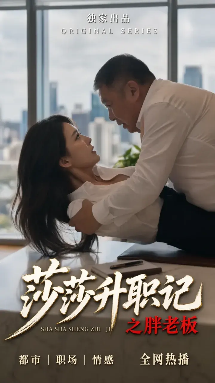 总裁的替身前妻 封面