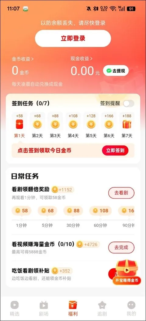 内页图 2